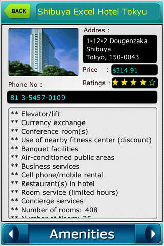 Tokyo City Map Guide screenshot 4