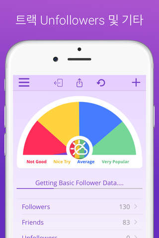 Popularity Contest - Track How Popular You Are On Instagram screenshot 3