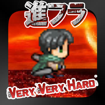 Attack on Flappin 2 LOGO-APP點子