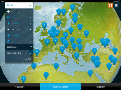 KLM - Royal Dutch Airlines screenshot 2
