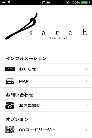 New Club sarah(サラ) screenshot 2