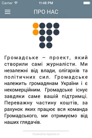 Hromadske.Vote screenshot 2