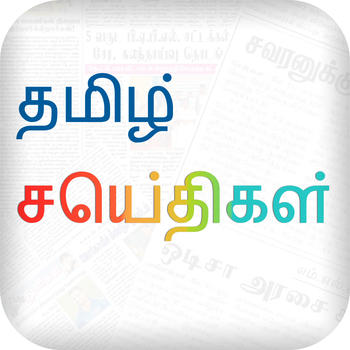 Tamil News by Tamil Pride LOGO-APP點子