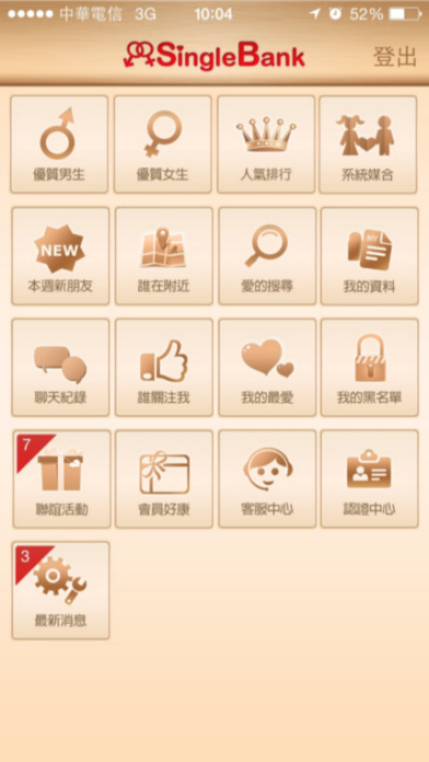 iPhone Screenshot 2