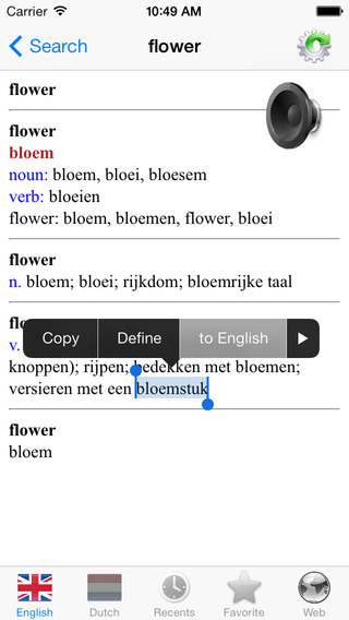 【免費教育App】Dutch English best dictionary-APP點子