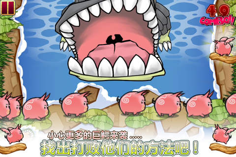 Croky And Piggy Go Rush -the most exciting crocodile arcade game in your mobile device- "鱷魚吃小豬 加強版" screenshot 3