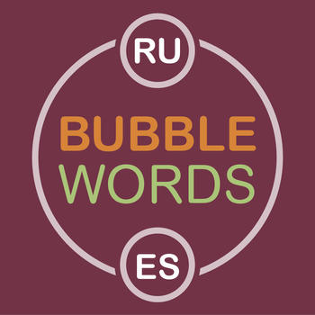 Bubble Words – как выучить испанский язык, пройти тест, учить испанские слова, фразы и произношение для начинающих, сдать экзамен LOGO-APP點子