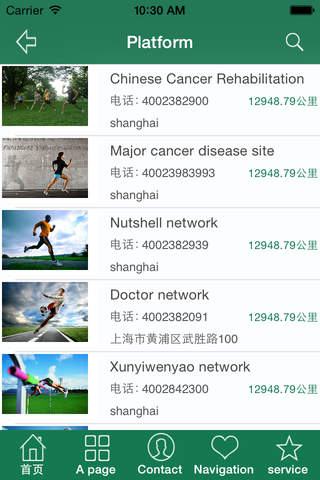 Cancer treatment network screenshot 2