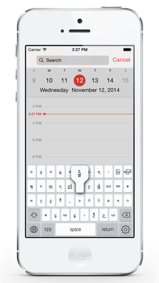 【免費工具App】Myanmar Keyboard for iPhone and iPad-APP點子