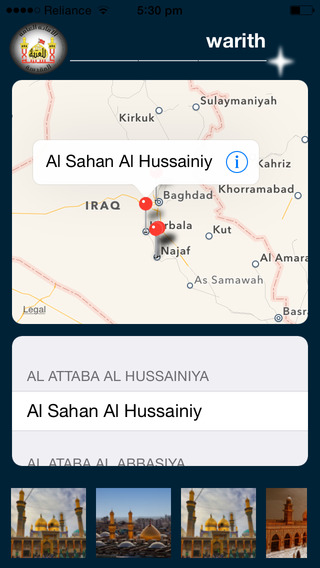 免費下載旅遊APP|Warith Al Anbiya app開箱文|APP開箱王
