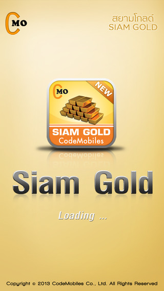 ราคาทอง - Siam Gold Pro