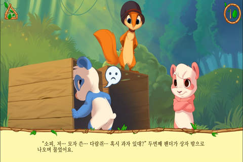 The Pandas and Boom — Story For Kids screenshot 4