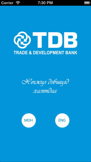 TDB