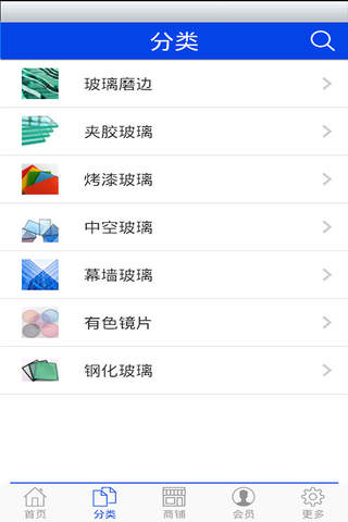 中国玻璃加工网 screenshot 2