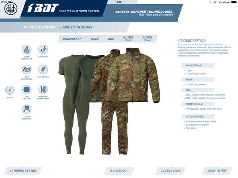 Beretta Defense Technologies screenshot 3