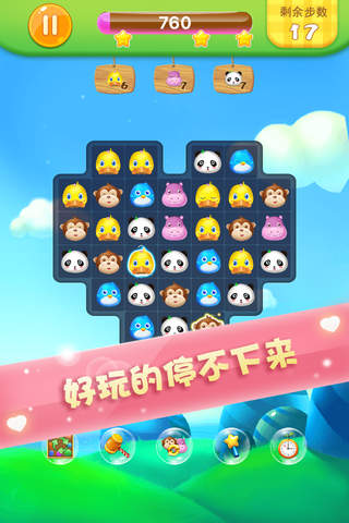 Pet Splash - Cute Animals Match 3 Game screenshot 3