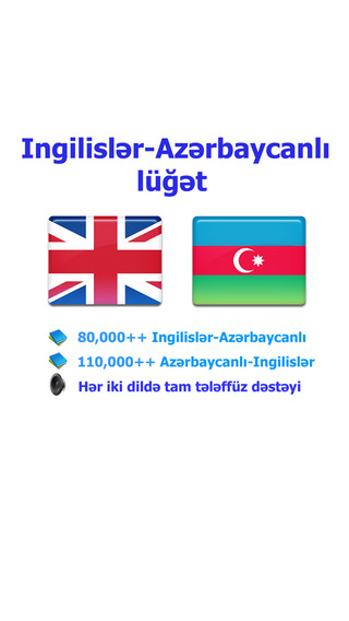 Azerbaijani English dictionary - Azerbaycanlı İngilis dili lüğet