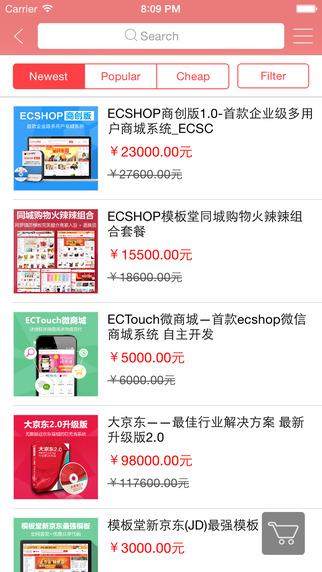 免費下載工具APP|ECShop模板堂 app開箱文|APP開箱王