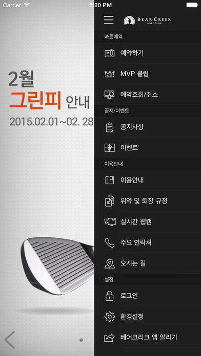 iPhone Screenshot 3