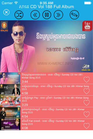 khmer video song i