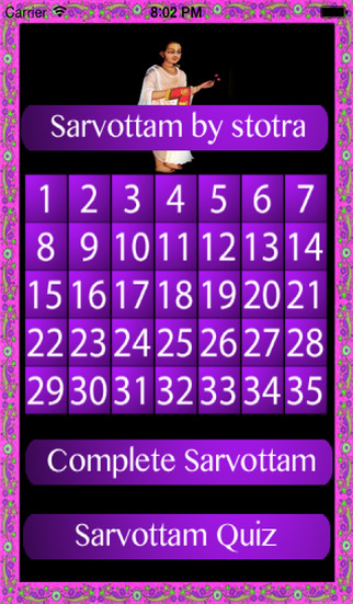 【免費生活App】Sarvottam Stotra-APP點子