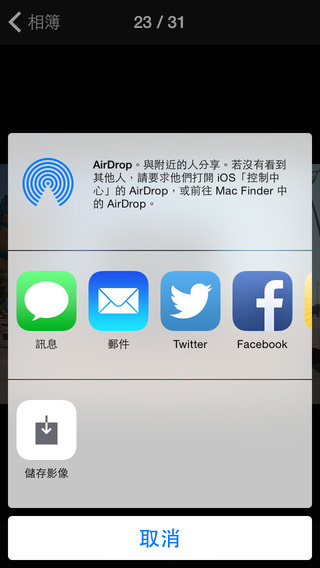 免費下載攝影APP|DenverActionCam2 app開箱文|APP開箱王