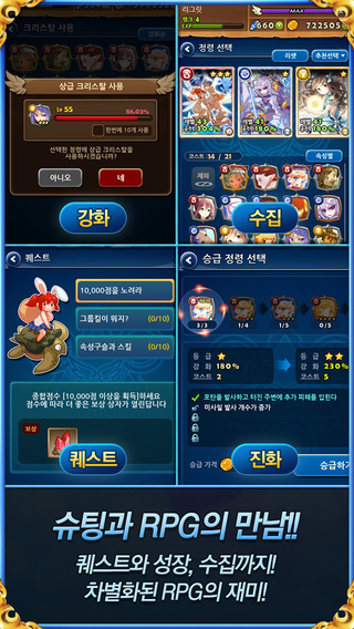 【免費遊戲App】정령의 날개 for Kakao-APP點子