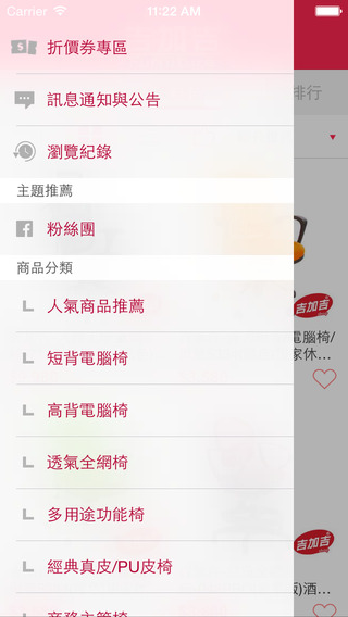 【免費生活App】GXG吉加吉家具-APP點子