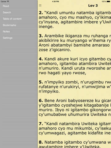 【免費書籍App】Kinyarwanda Bible-APP點子