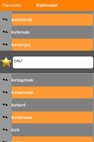 Arapça Sözlük HD screenshot 3