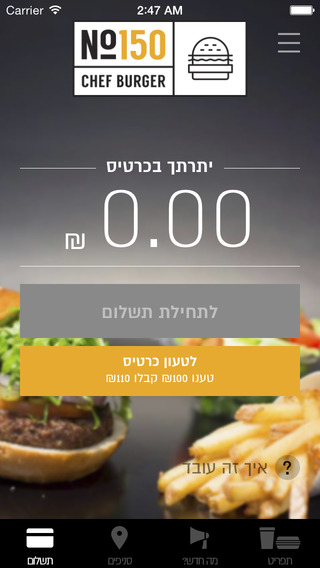 免費下載生活APP|Chef Burger app開箱文|APP開箱王