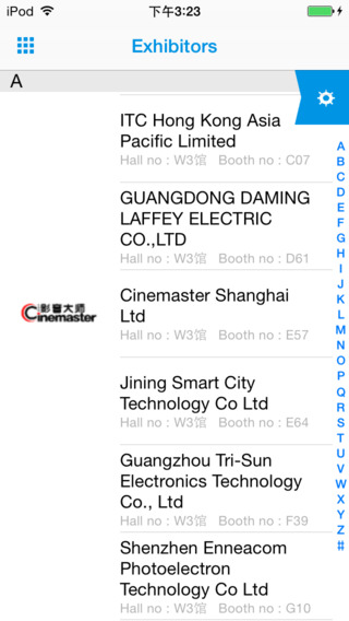 免費下載商業APP|Shanghai Intelligent Building Tech app開箱文|APP開箱王