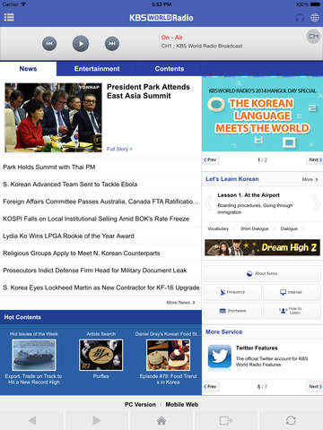 【免費新聞App】KBS World Radio Mobile-APP點子