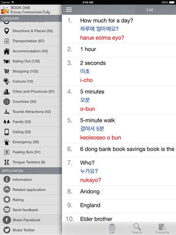 【免費教育App】Korean Communicate Daily - The best way to improve your speaking skills-APP點子