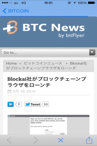 BitcoinRSS screenshot 3