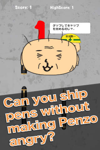 Pen Factory - Super Hard Penzo Challenge screenshot 3