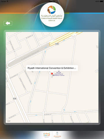 【免費旅遊App】Saudi Colors - ملتقى ألوان السعودية-APP點子
