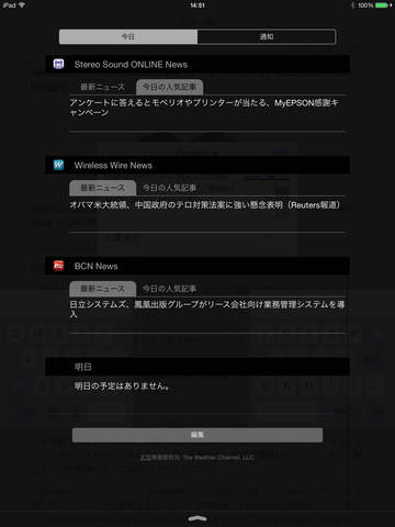 【免費新聞App】Stereo Sound Online-APP點子