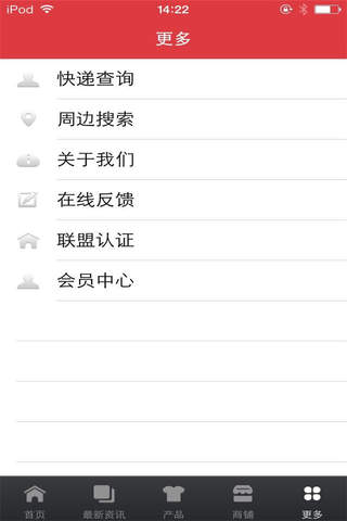 中国天然汽车改装平台 screenshot 4