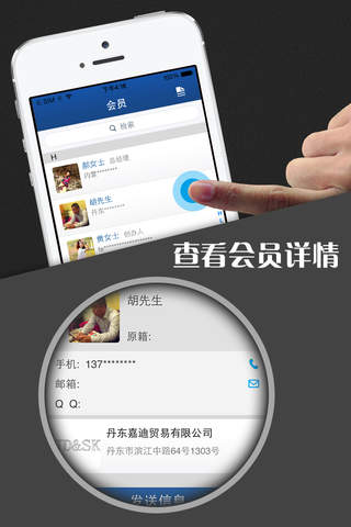 中国创泰会 screenshot 2
