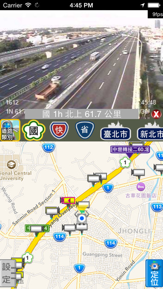 【免費交通運輸App】ITSGood RoadCam-APP點子