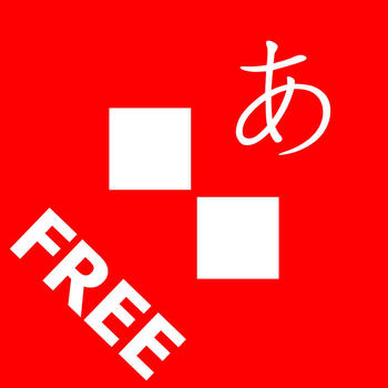Alphabet Solitaire Z - Japanese (ASZ) Free 遊戲 App LOGO-APP開箱王