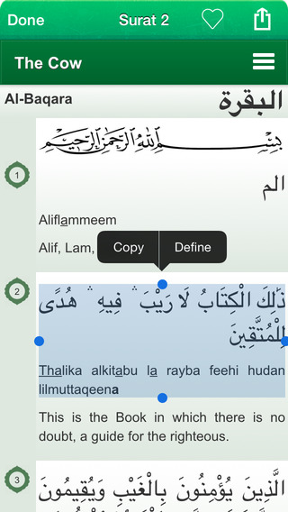 免費下載書籍APP|Quran Audio MP3 in English, in Arabic and in Phonetic Transcription app開箱文|APP開箱王