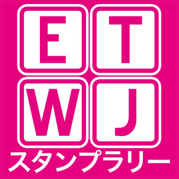 ETWJ2015 商業 App LOGO-APP開箱王