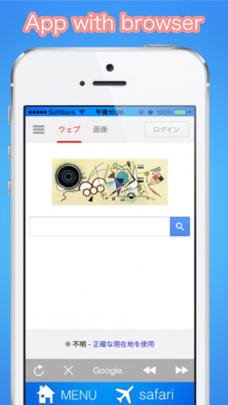 【免費生產應用App】Copy-Pa-APP點子