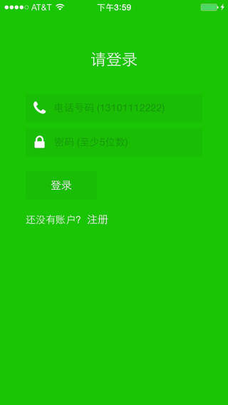 免費下載生活APP|LALA司机 app開箱文|APP開箱王