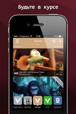 Vodio - Watch Video Clips, News & TV from the Best Sources screenshot 2