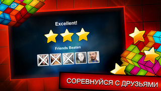 Polyform (3D головоломка с кубиками) iPhone
