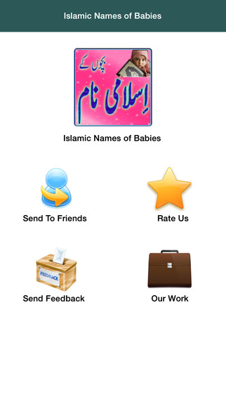 免費下載教育APP|Islami Naam - Islamic Names app開箱文|APP開箱王