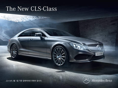 【免費生活App】MB 카탈로그 CLS-Class-APP點子